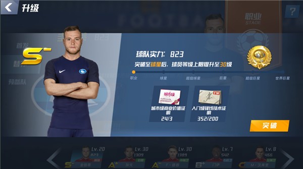 科贝尔：下半场我们完全压制汉堡，凭借出色的发挥扭转了局面