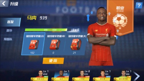 失点！弗拉霍维奇造点，洛卡特利主罚射门太正被扑